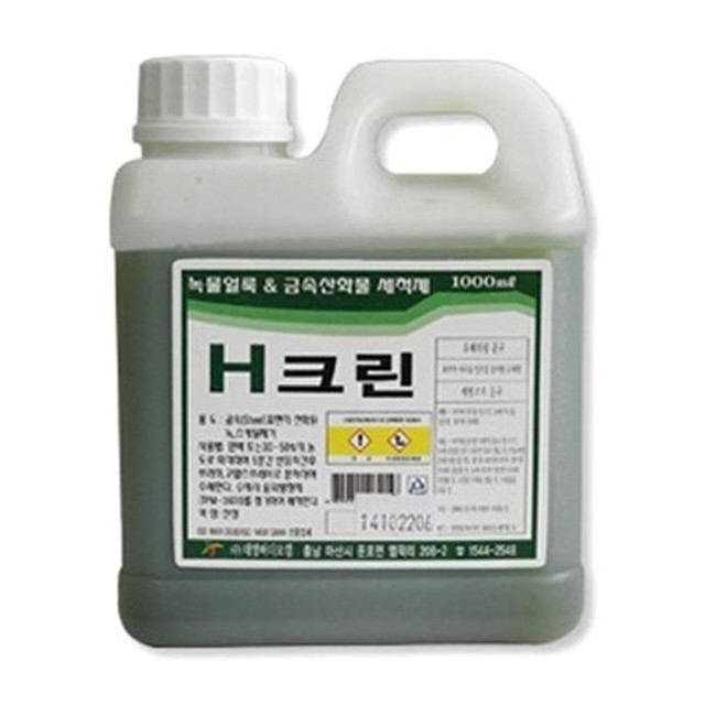 태영스케일 이미지