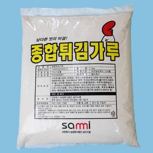 삼미식품 이미지