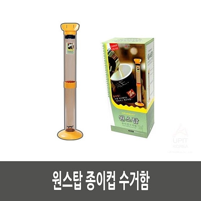 원스탑 이미지