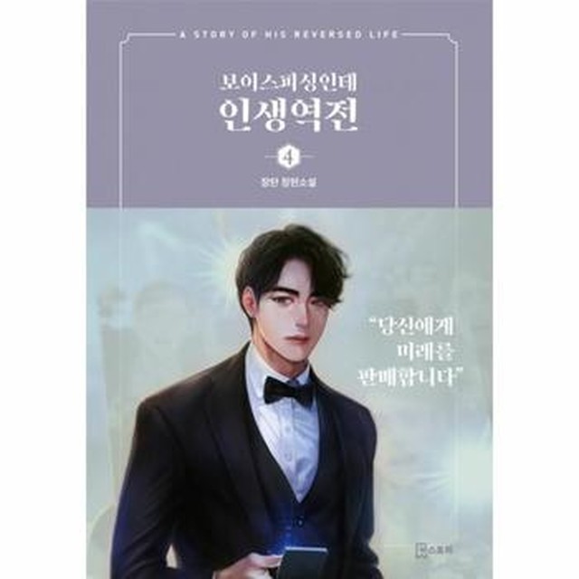 비스토리 이미지