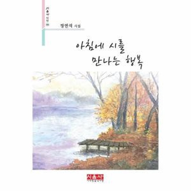 시음사 이미지