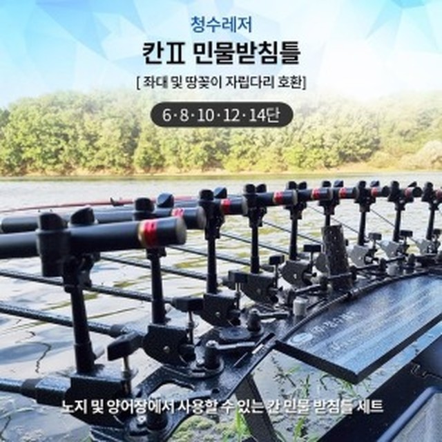 청수레져 이미지
