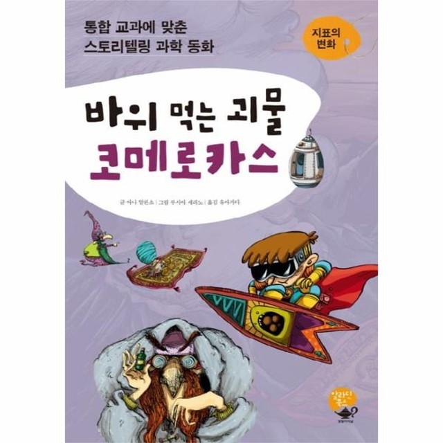 로카스 이미지