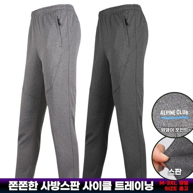 모스트 이미지