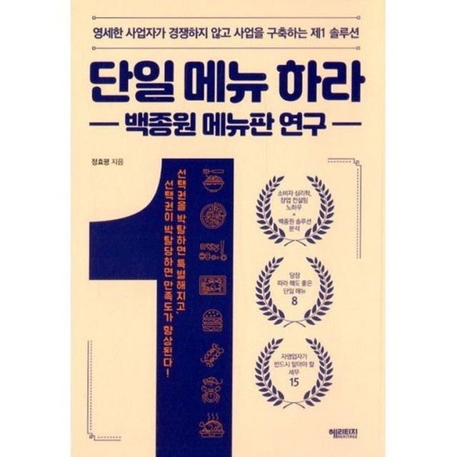 하라 이미지
