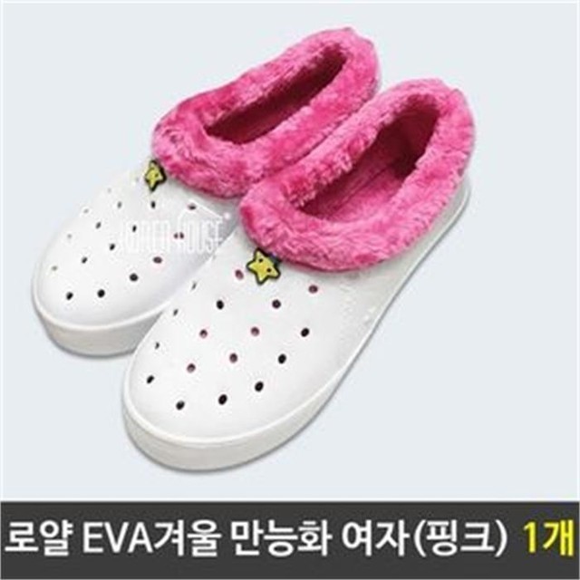 로얄슈즈 이미지