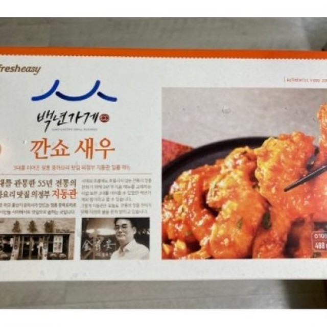 지동관 이미지