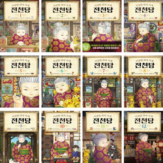길벗가게 이미지