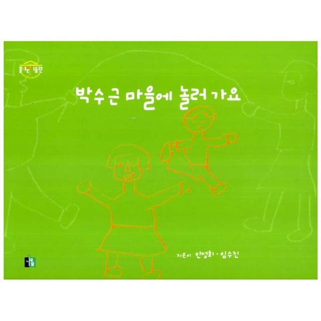 밀크북 이미지