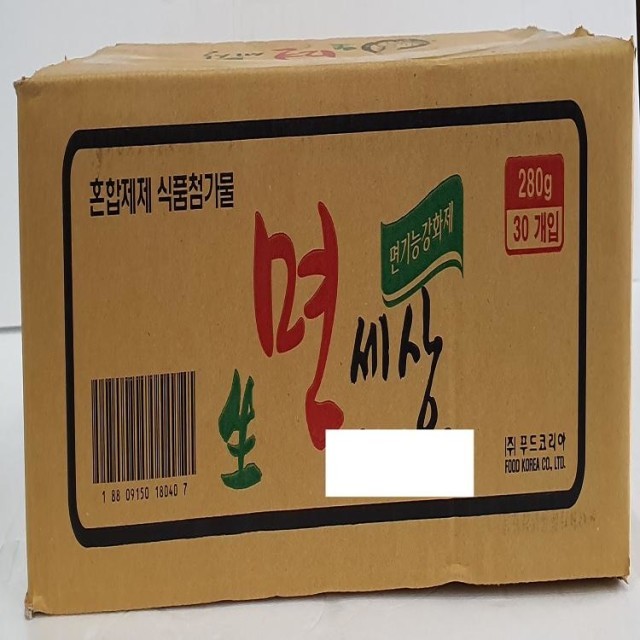 맛나푸드 이미지