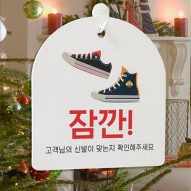 바보신발 이미지