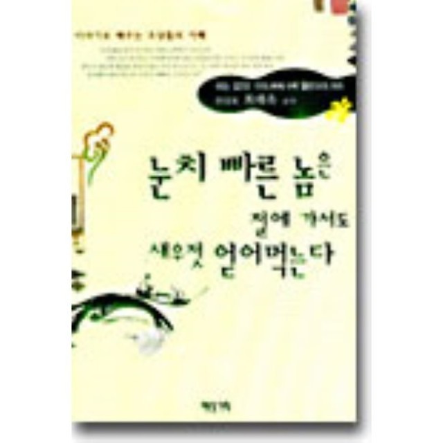 만나젓갈 이미지
