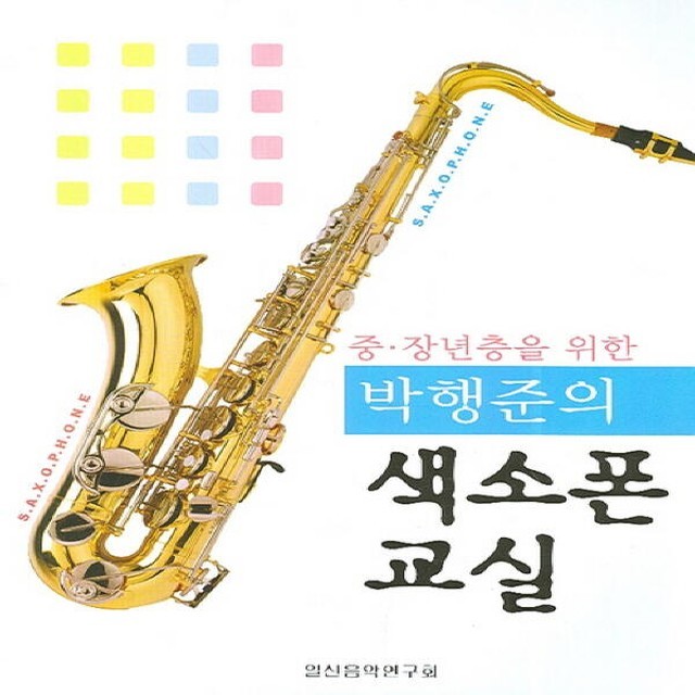 일신서적 이미지