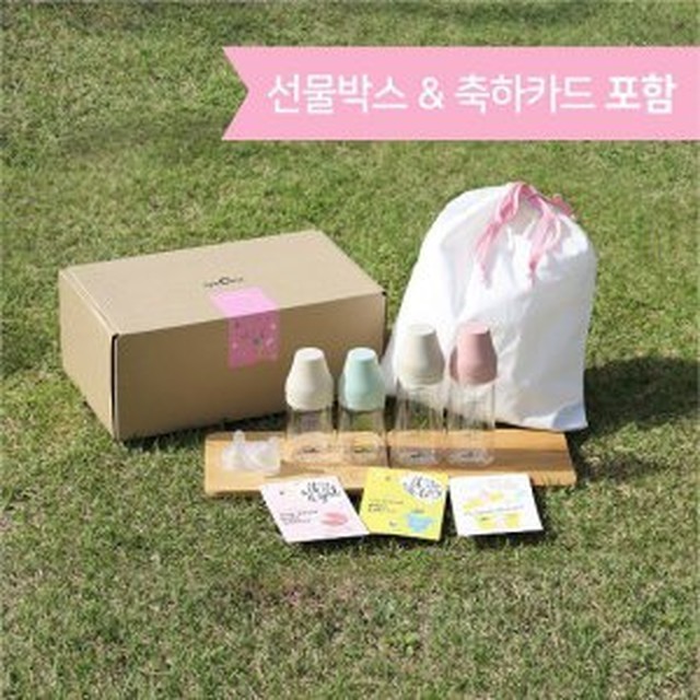 트윈기프트 이미지