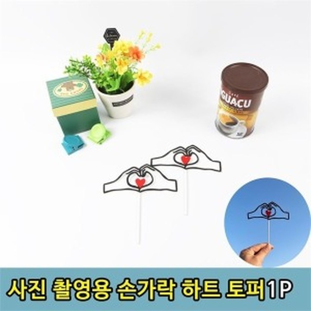 하트셀러 이미지