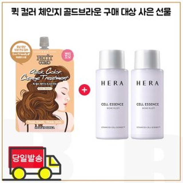셀플러스브라운 이미지
