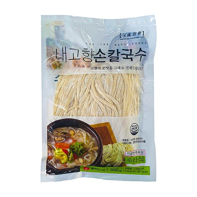 내고향칼국수 이미지