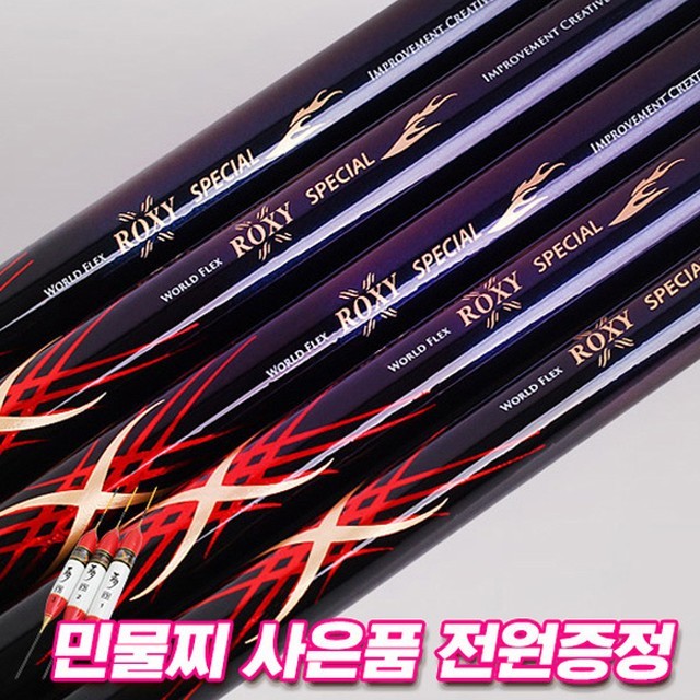 붕어대가 이미지
