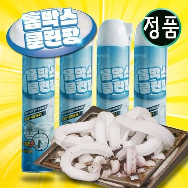 클린팡 이미지