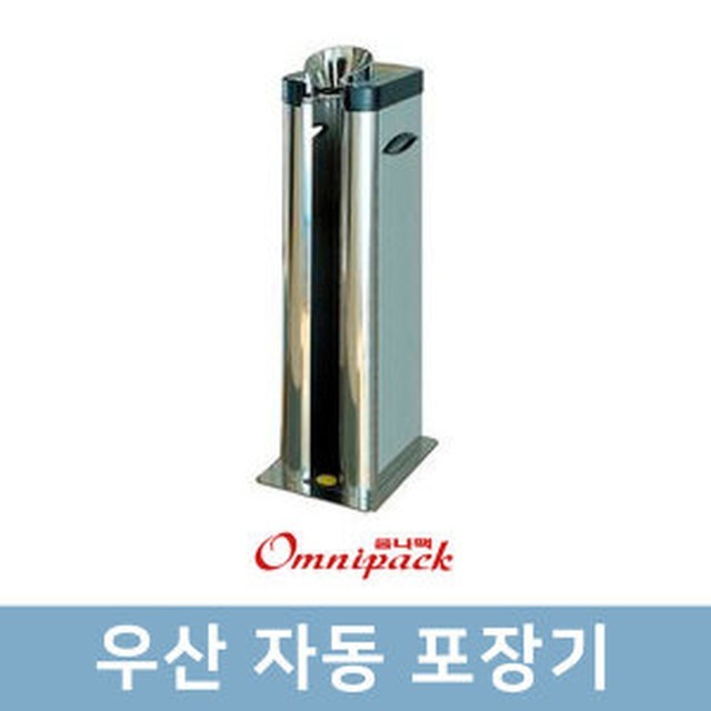 푸른상사 이미지