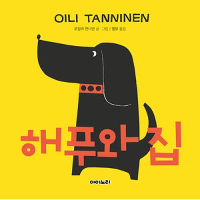 아이노리 이미지