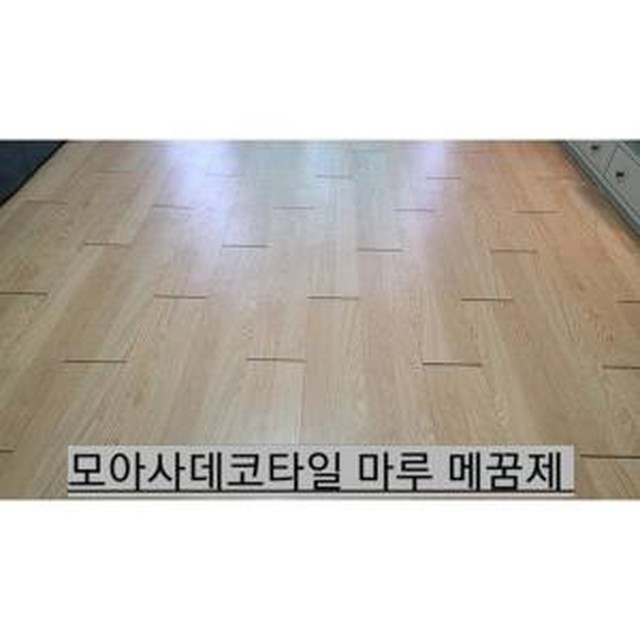 모아사 이미지