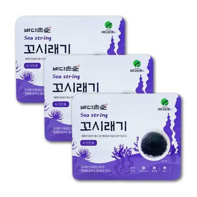 바다손애 이미지