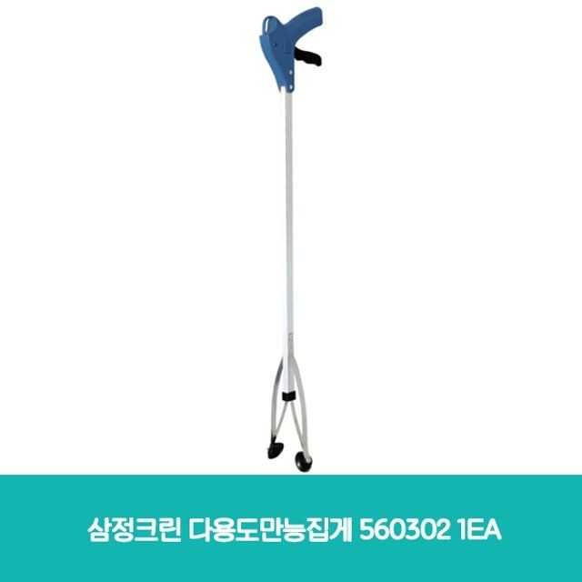 삼정용품 이미지