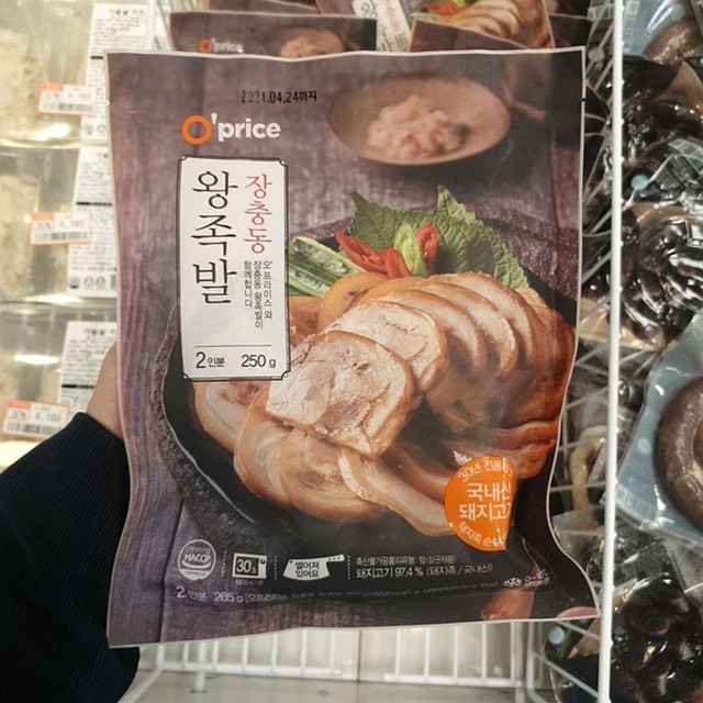 킴스족발 이미지