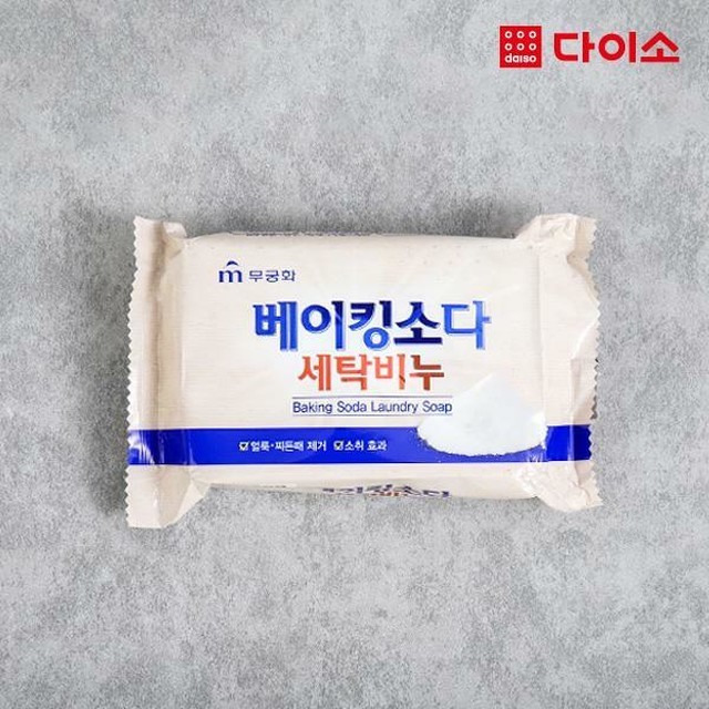 아성세탁 이미지
