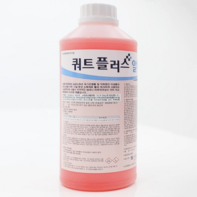 한성방역 이미지