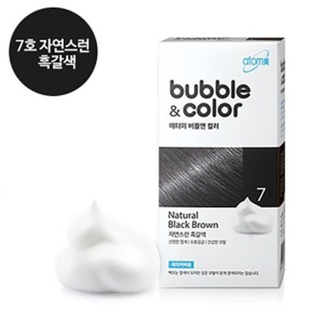 아토미헤어 이미지