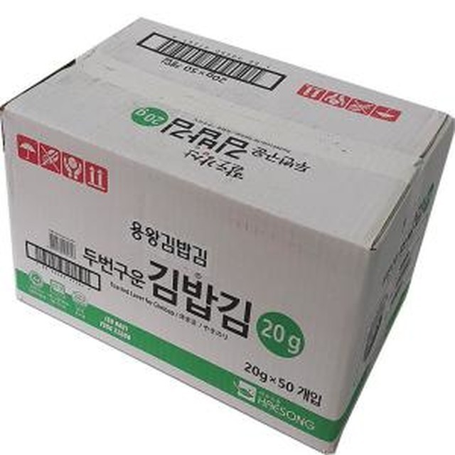 해송식품 이미지