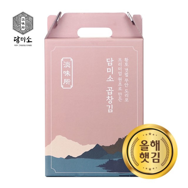 도리포 이미지