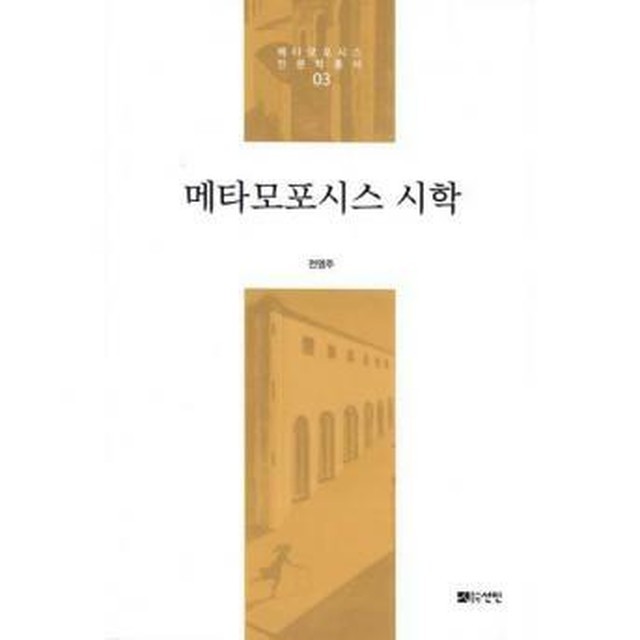 도서출판선인 이미지