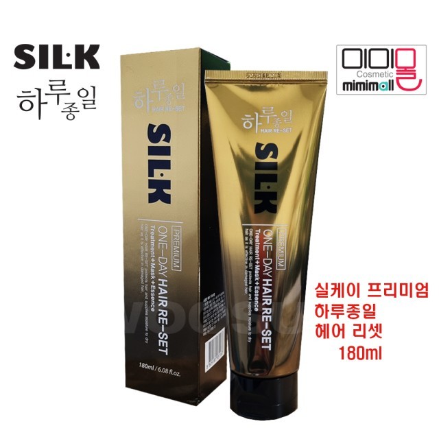 리셋헤어 이미지
