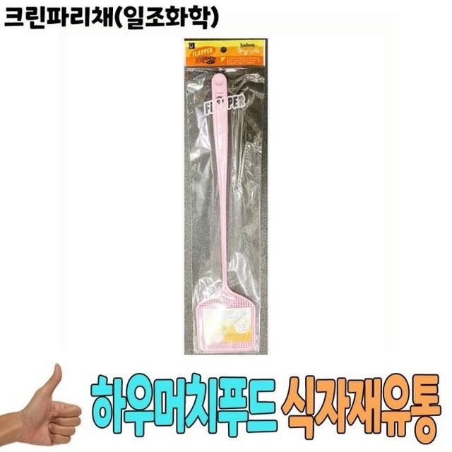 일조유통 이미지