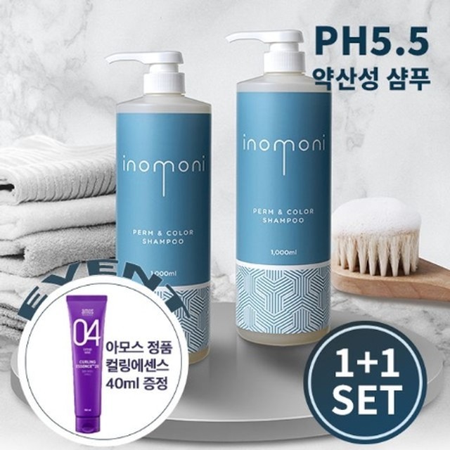 컬링앤펌 이미지