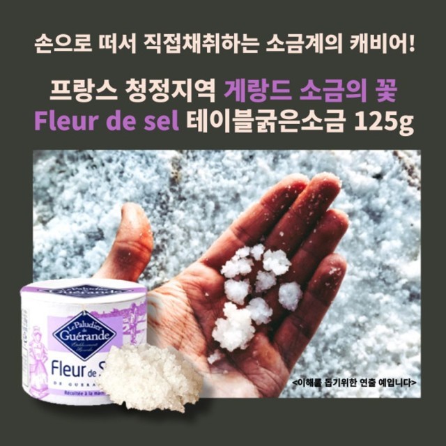 청정미트 이미지