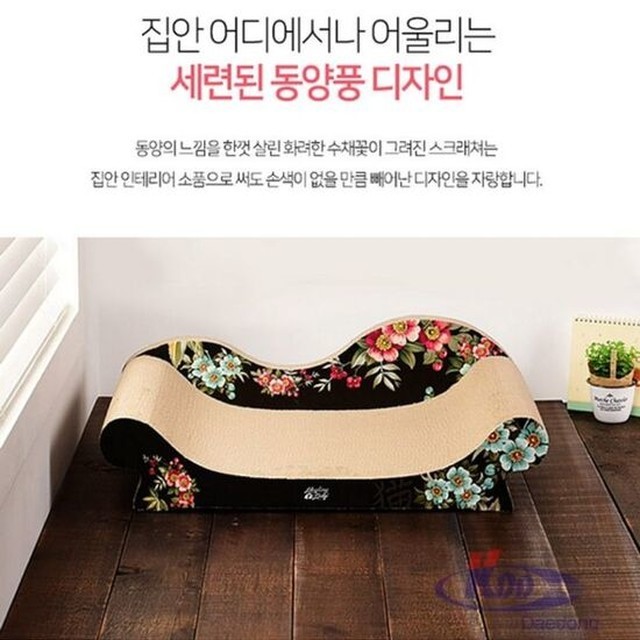 동양쇼파 이미지