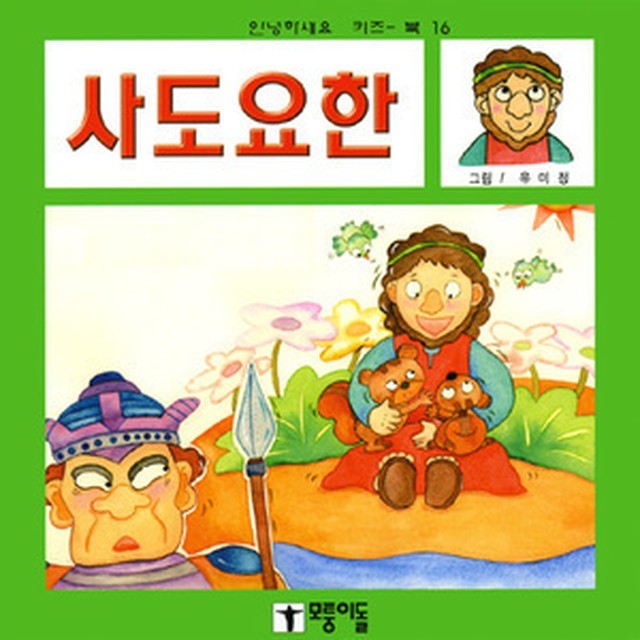 키즈북 이미지