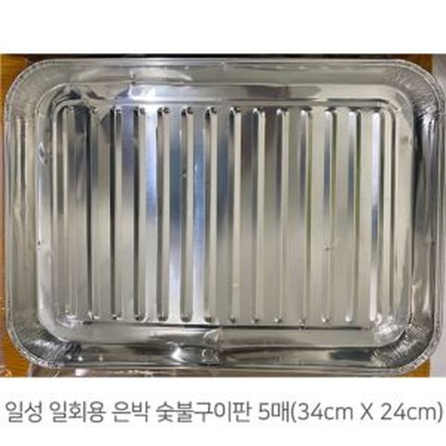 일성알루미늄 이미지