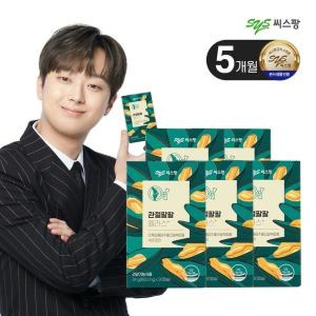 (주)씨스팡 이미지