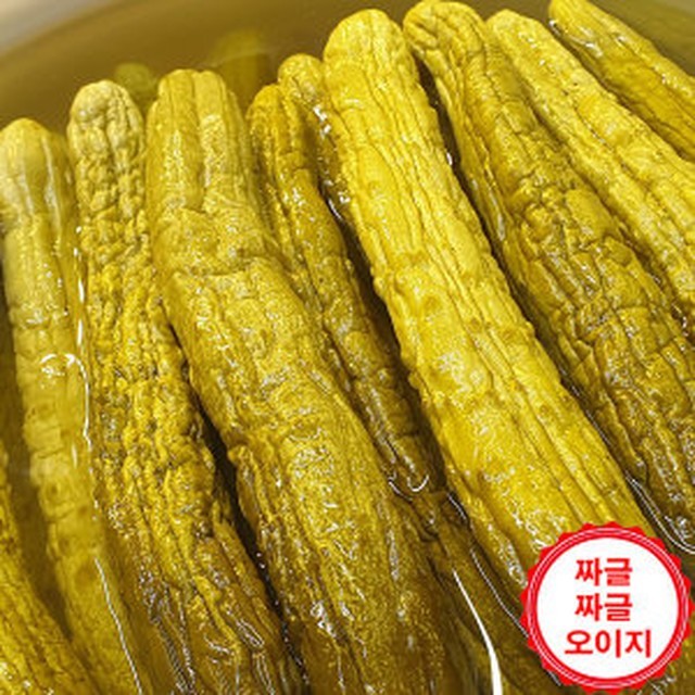 짜글짜글 이미지