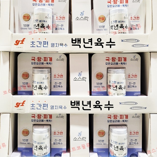 두메골농원 이미지