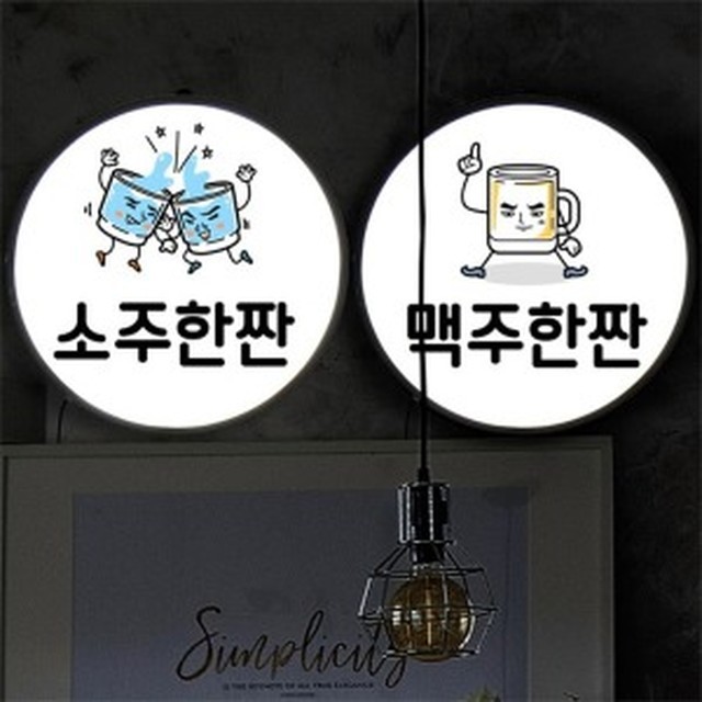 오늘;꾸밈 이미지