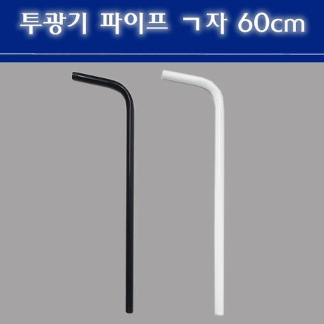 블랙파이프 이미지