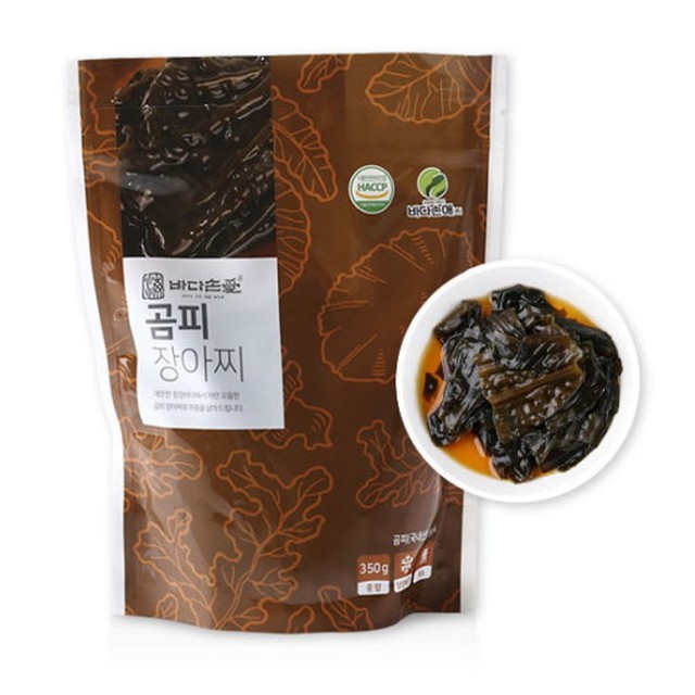 바다손애 이미지