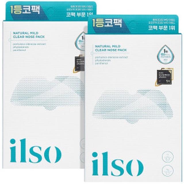일소바이오 이미지