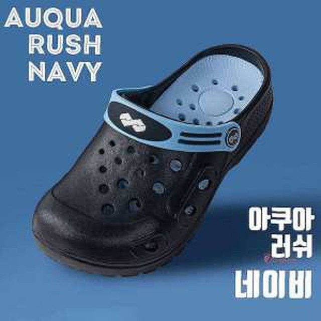 러쉬 이미지